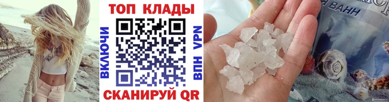 Цена Сыктывкар Гашиш Канабис Амфетамин Мефедрон blacksprut ONION Кокаин