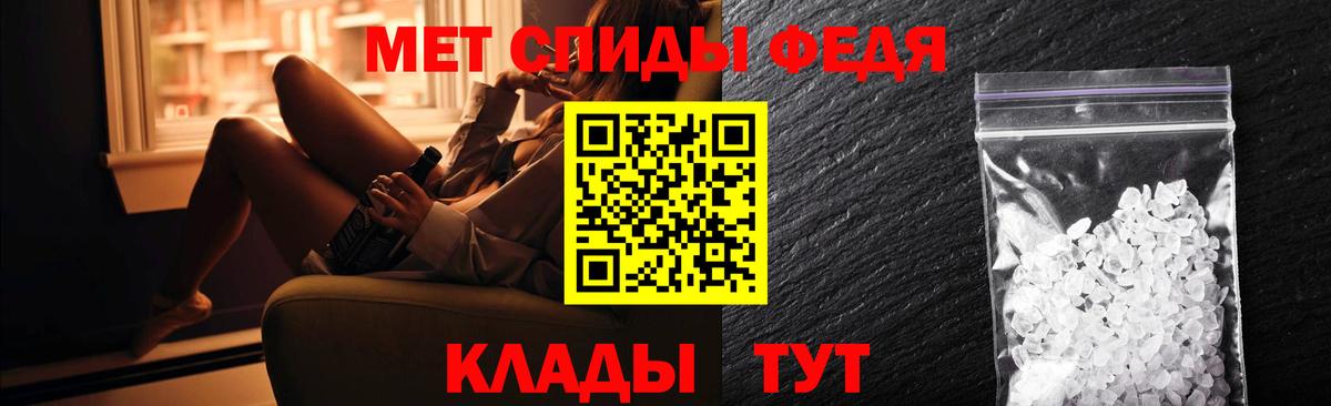 Амфетамин Розовый  АМФ  Сыктывкар  Вход с VPN  Amphetamine 