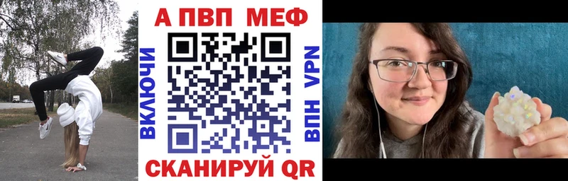 Alfa_PVP СК КРИС  купить наркотик  Сыктывкар 