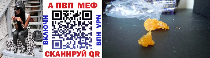 APVP VHQ Сыктывкар