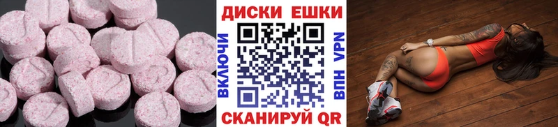 наркота  Сыктывкар  omg tor  ЭКСТАЗИ таблы 