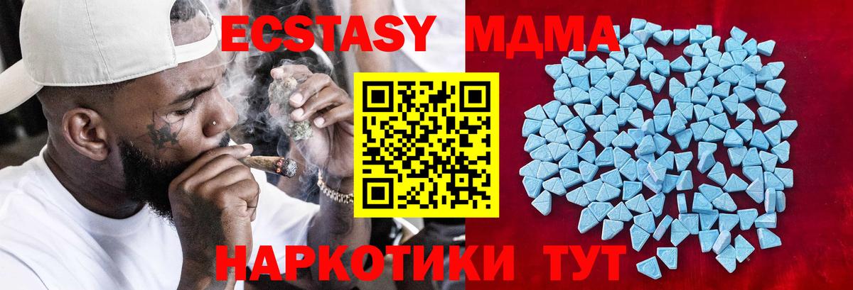 ЭКСТАЗИ louis Vuitton Сыктывкар