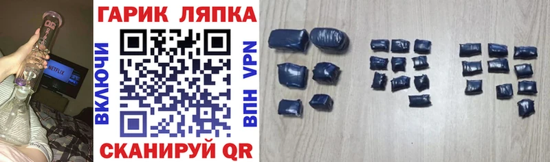 ГАШИШ ice o lator  Сыктывкар 