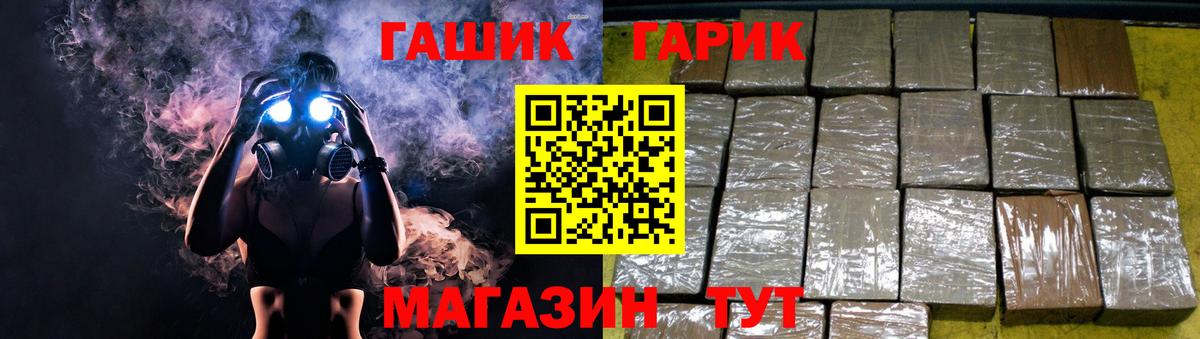 Сыктывкар  ГАШИШ AMNESIA HAZE  Вход с VPN  Гашиш  ГАШ убойный 