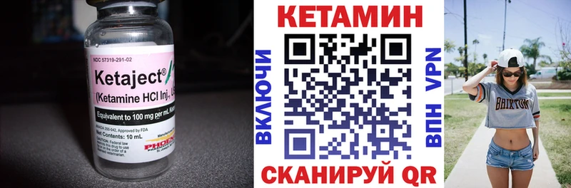 КЕТАМИН ketamine  маркетплейс официальный сайт  MEGA маркетплейс  Сыктывкар  сколько стоит 