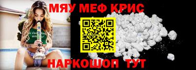 каннабис Новокубанск