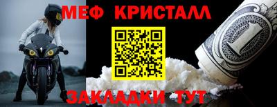 кокаин премиум Новозыбков