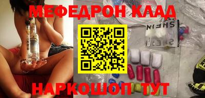 кокаин премиум Новозыбков