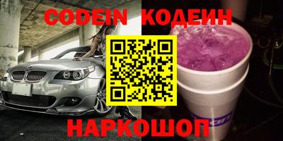 каннабис Новокубанск