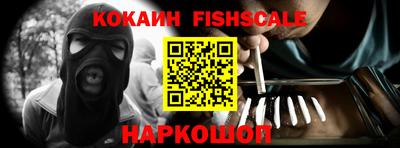каннабис Новокубанск