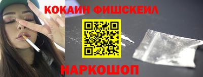 меф VHQ Новодвинск