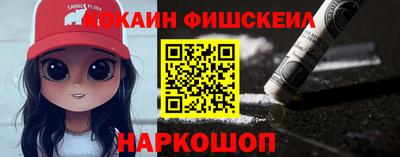 меф VHQ Новодвинск