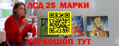 каннабис Новокубанск