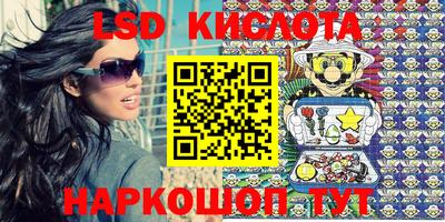 каннабис Новокубанск