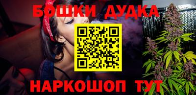 кокаин премиум Новозыбков