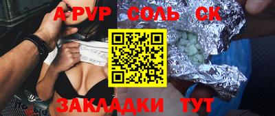 меф VHQ Новодвинск