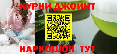 каннабис Новокубанск