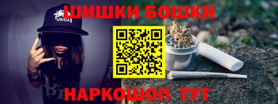 кокаин премиум Новозыбков