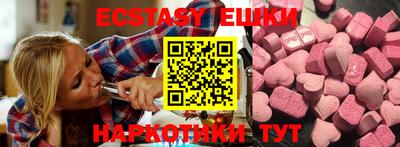 каннабис Новокубанск