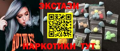 каннабис Новокубанск
