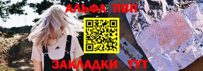 кокаин премиум Новозыбков