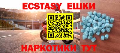 кокаин премиум Новозыбков