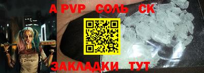 кокаин премиум Новозыбков