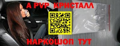 меф VHQ Новодвинск