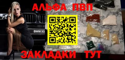 кокаин премиум Новозыбков