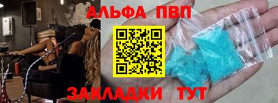 кокаин премиум Новозыбков
