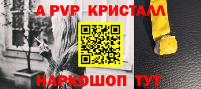 меф VHQ Новодвинск