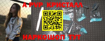 кокаин премиум Новозыбков