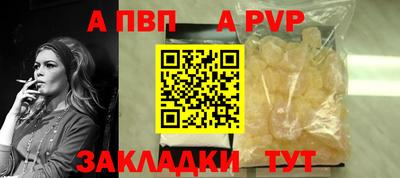 меф VHQ Новодвинск