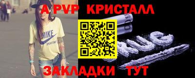 кокаин премиум Новозыбков