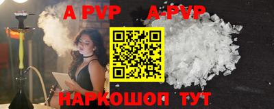 кокаин премиум Новозыбков