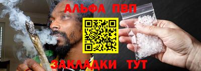 меф VHQ Новодвинск