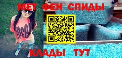 меф VHQ Новодвинск