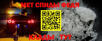 меф VHQ Новодвинск