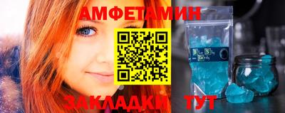 кокаин премиум Новозыбков