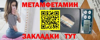 меф VHQ Новодвинск