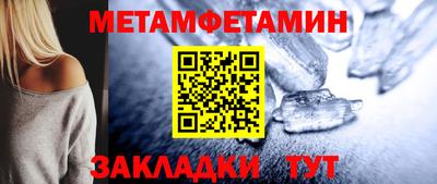 каннабис Новокубанск