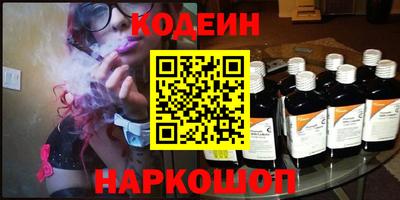 каннабис Новокубанск