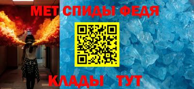 меф VHQ Новодвинск