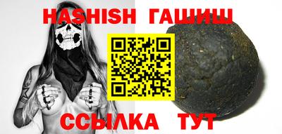 кокаин премиум Новозыбков