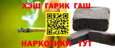 каннабис Новокубанск