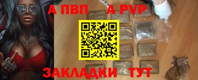 меф VHQ Новодвинск
