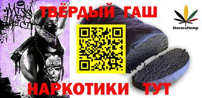 каннабис Новокубанск