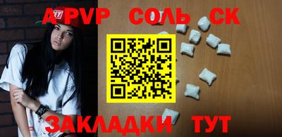 кокаин премиум Новозыбков
