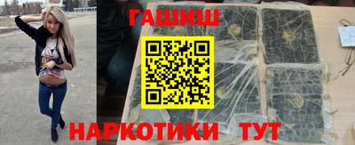 каннабис Новокубанск