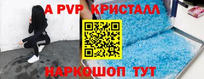 каннабис Новокубанск